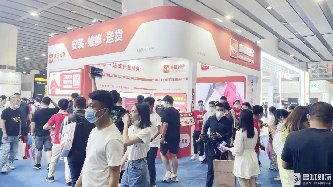 惊讶！鲁班到家这几个展会来了你就不想走了！