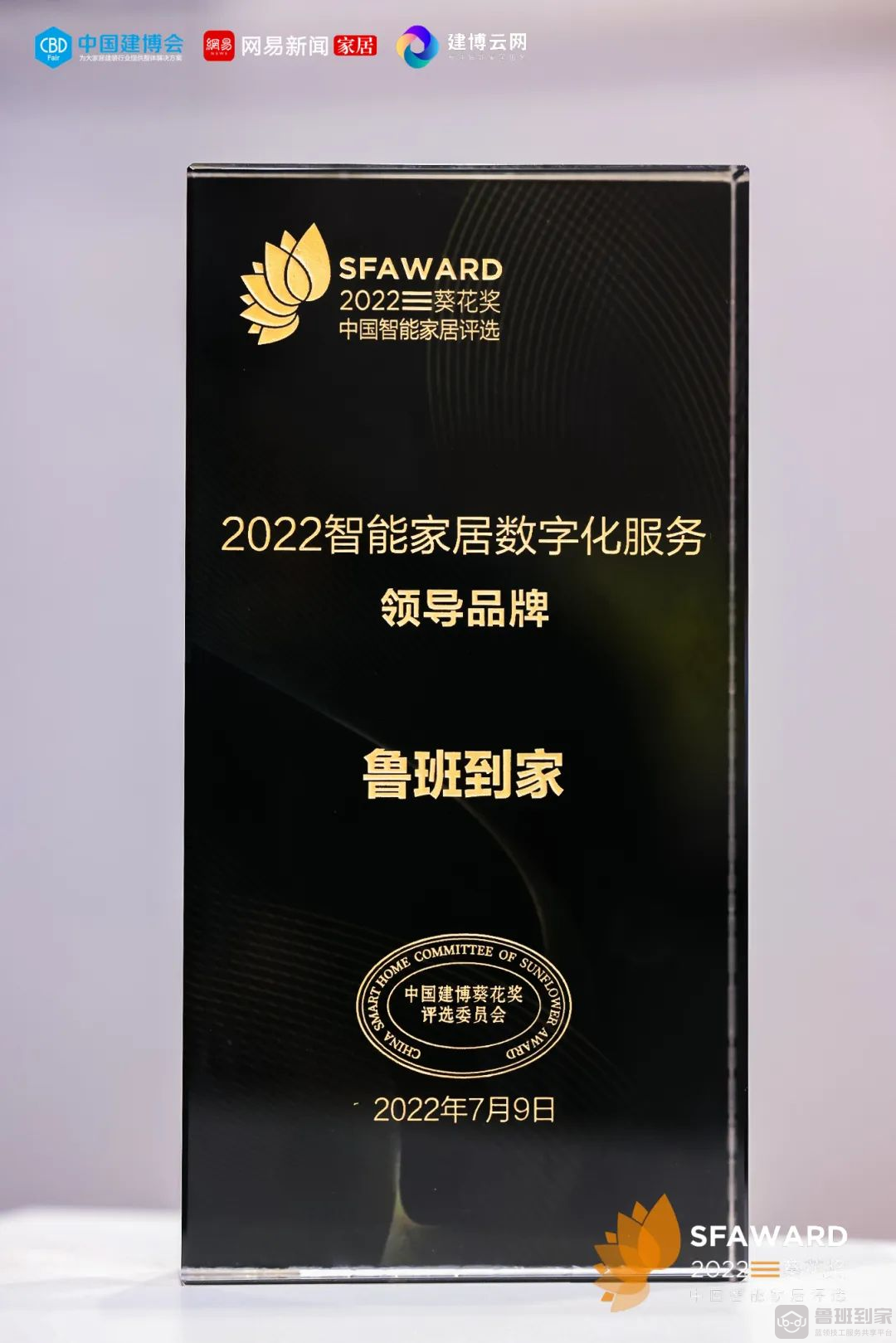 惊讶！鲁班到家这几个展会来了你就不想走了！