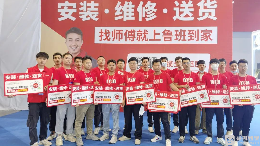 惊讶！鲁班到家这几个展会来了你就不想走了！