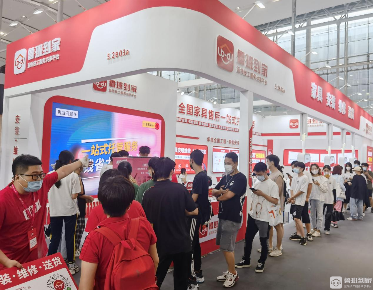 比天气更“火热”！鲁班到家携数智化售后服务模式亮相广州民用家具展