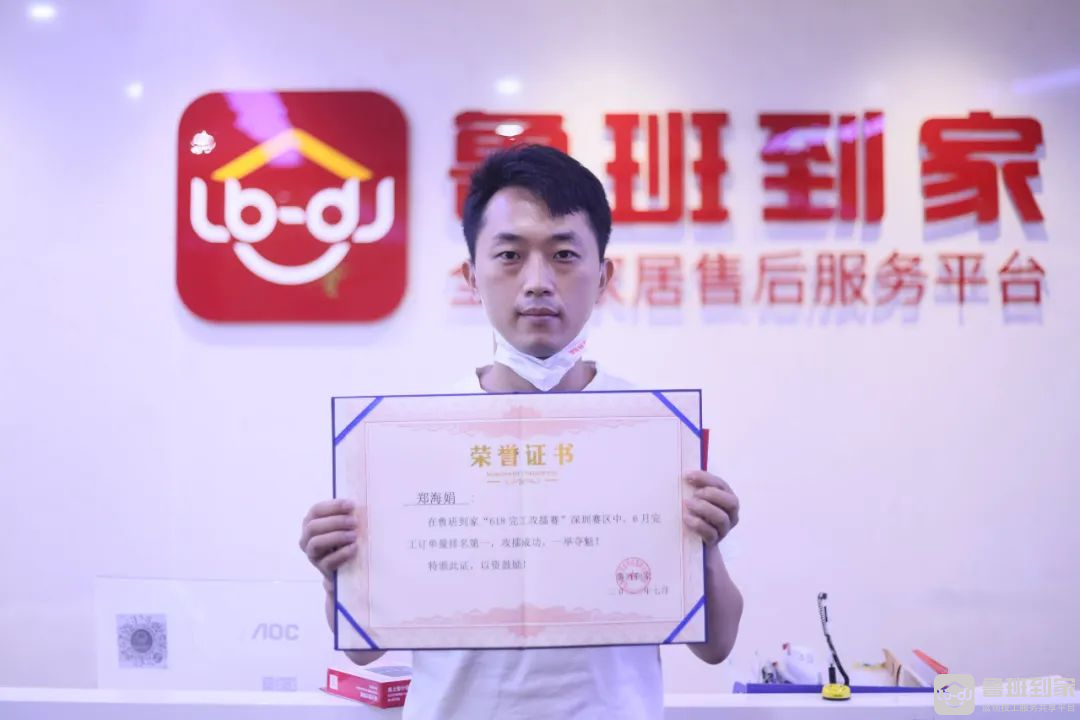 “头雁”引领到“鸿雁”齐飞，鲁班到家肖师傅的故事