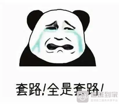 一位商家被假客服骗了数万元？鲁班到家教你避坑