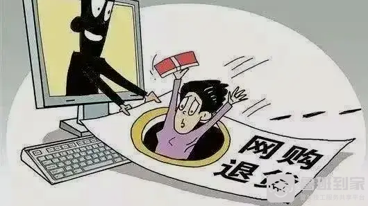 一位商家被假客服骗了数万元？鲁班到家教你避坑