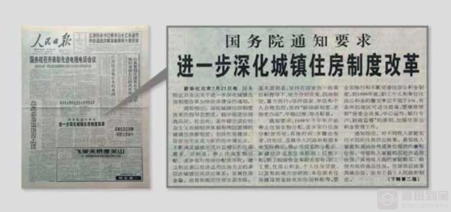 家具行业20年，鲁班到家刘师傅的创业史