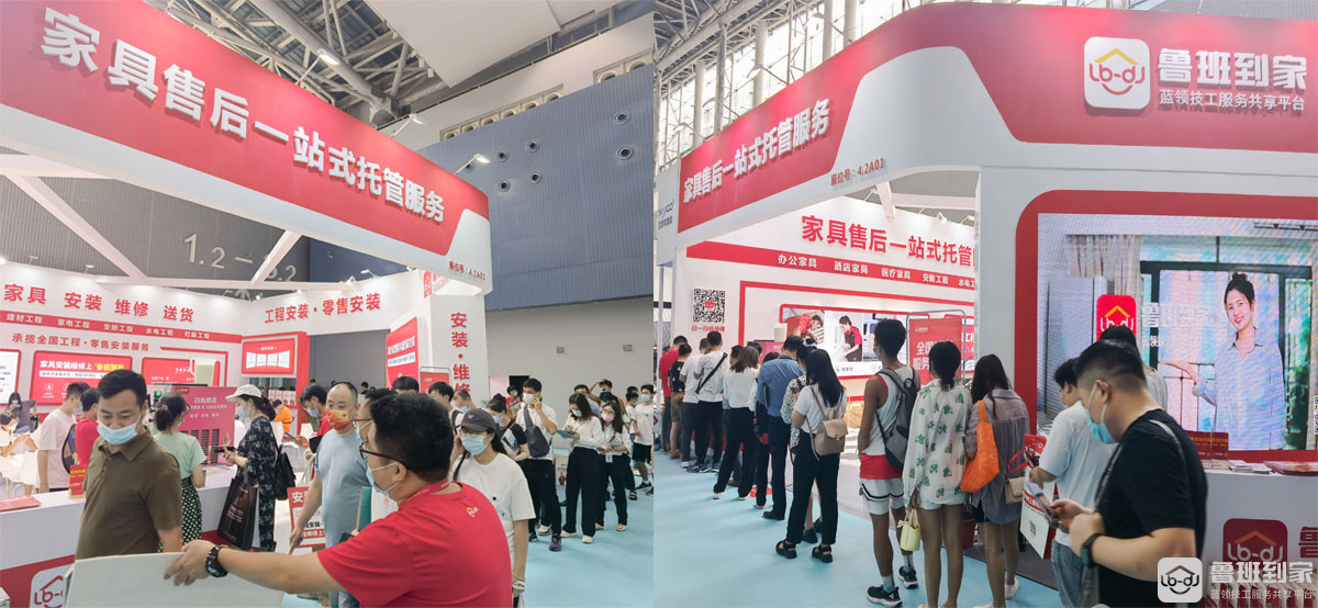广州办公家具展盛大开幕，鲁班到家数智化售后服务新模式引关注