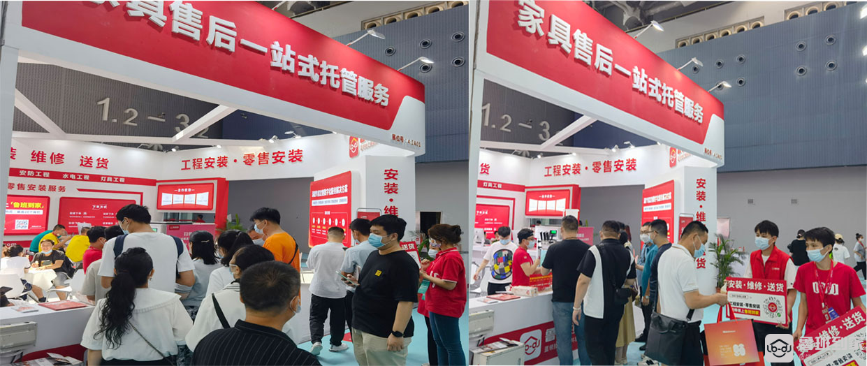 广州办公家具展盛大开幕，鲁班到家数智化售后服务新模式引关注