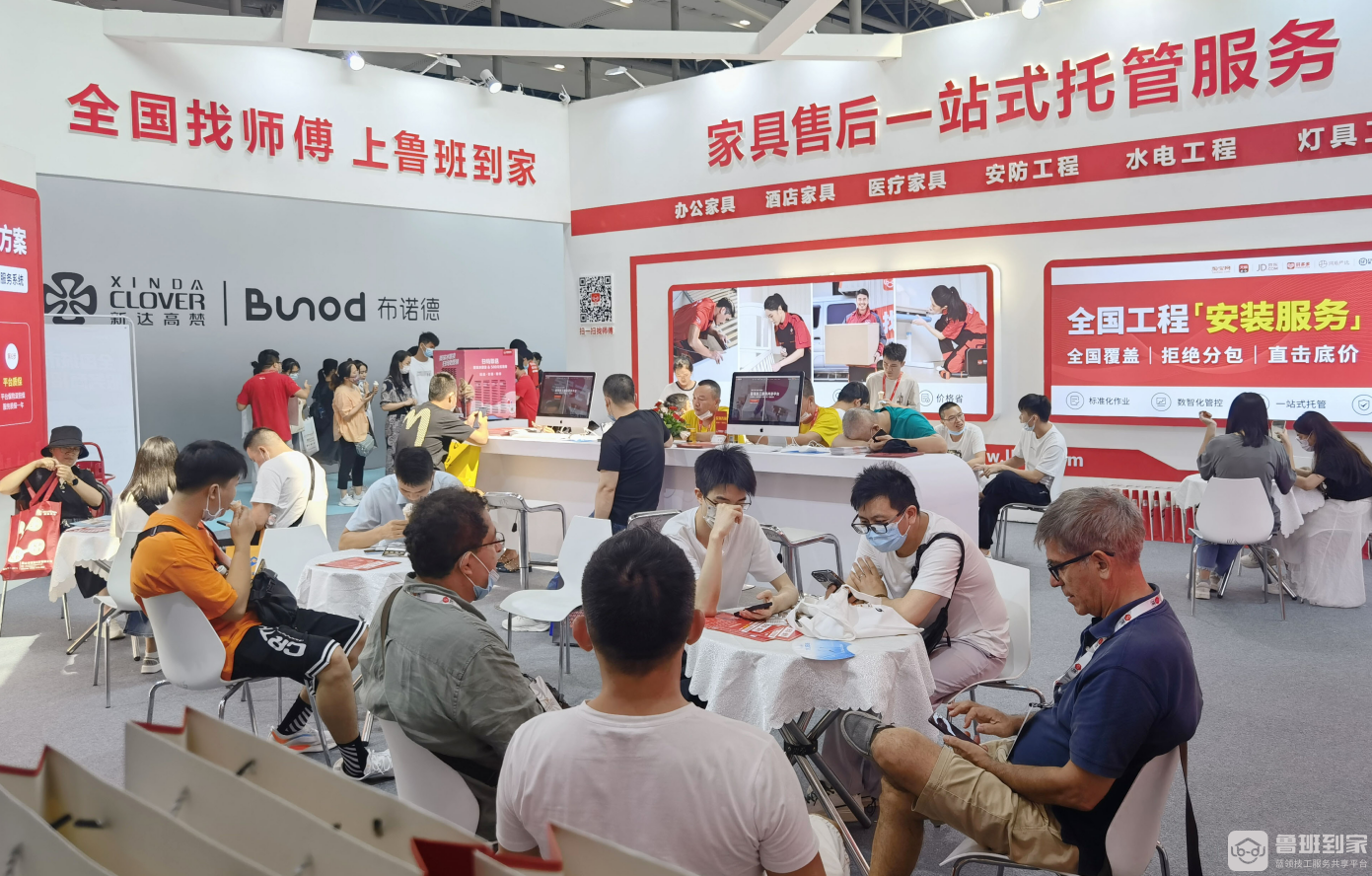 广州办公家具展盛大开幕，鲁班到家数智化售后服务新模式引关注