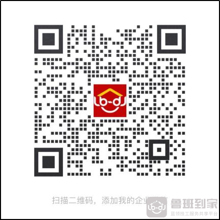 限时！鲁班到家818三重福利来袭，狂送888.8元现金，速领 >>