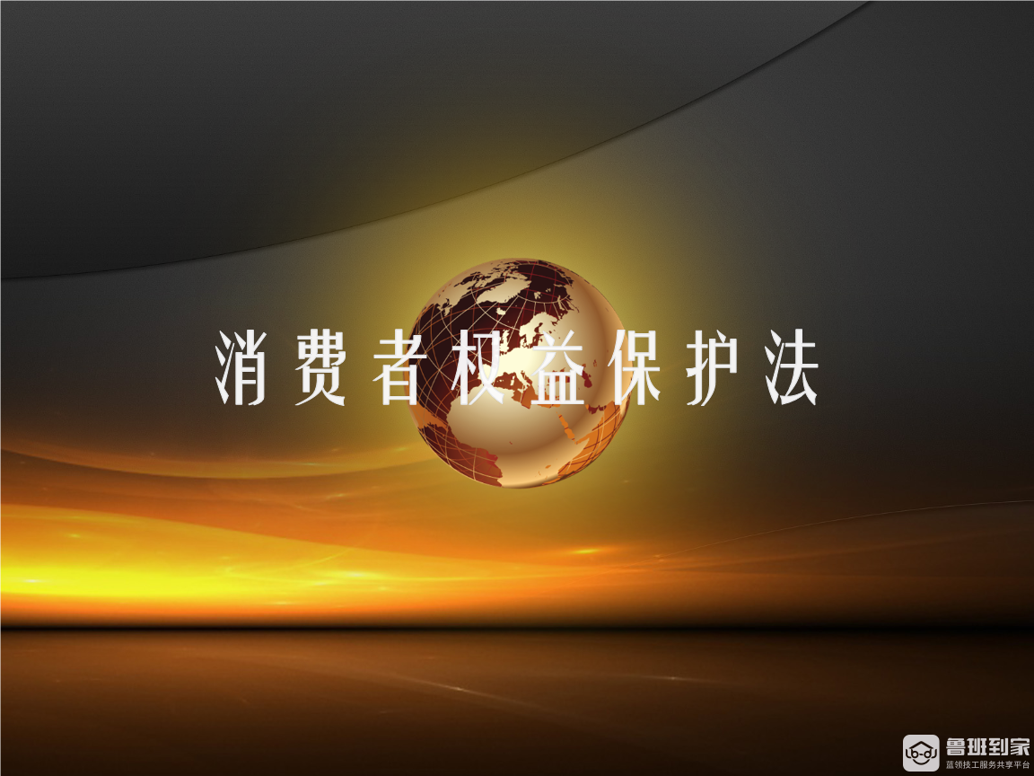 灯具安装不当引发事故？鲁班到家双重保障为您保驾护航