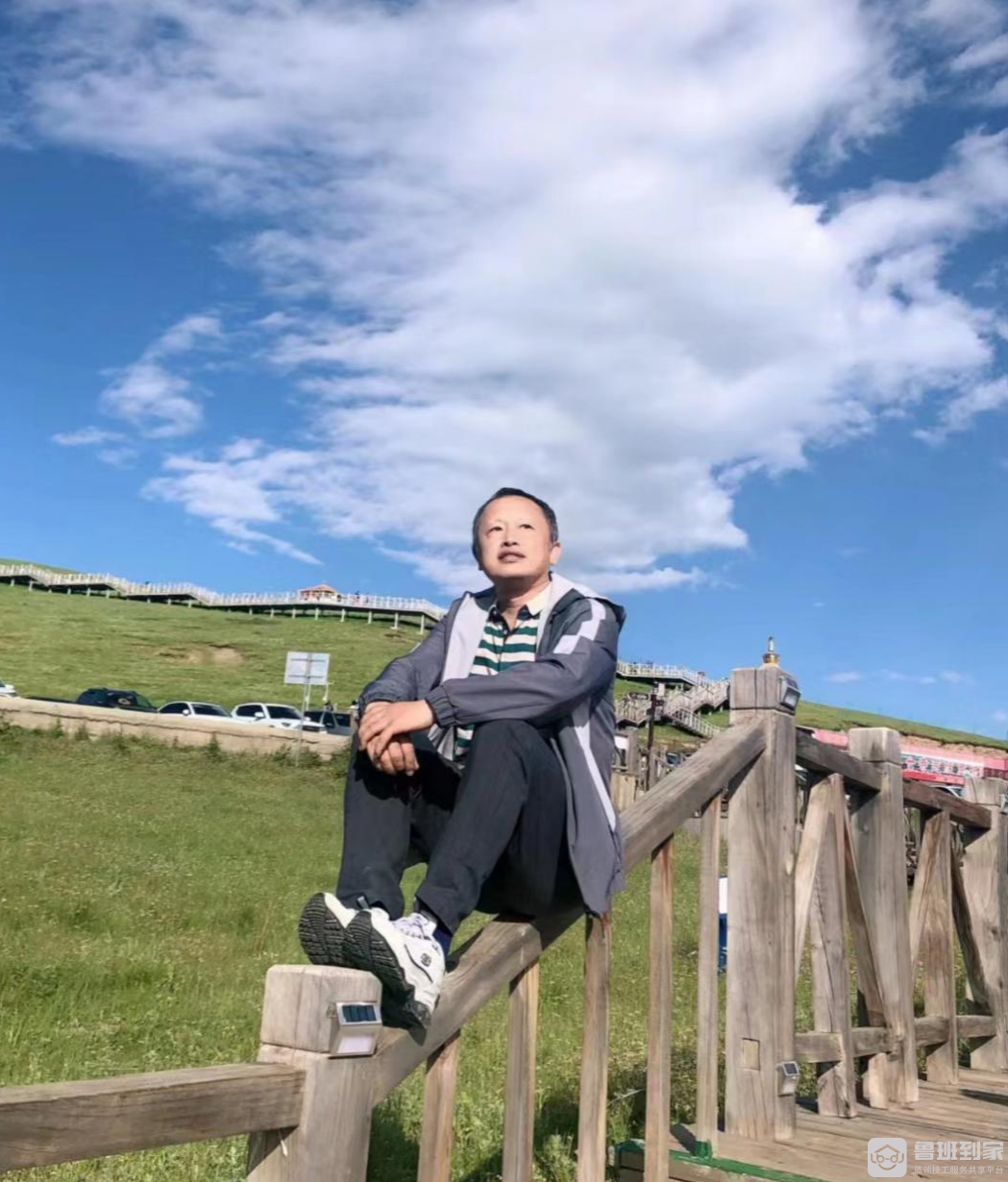 自由与热爱可以兼得，鲁班到家史师傅的故事