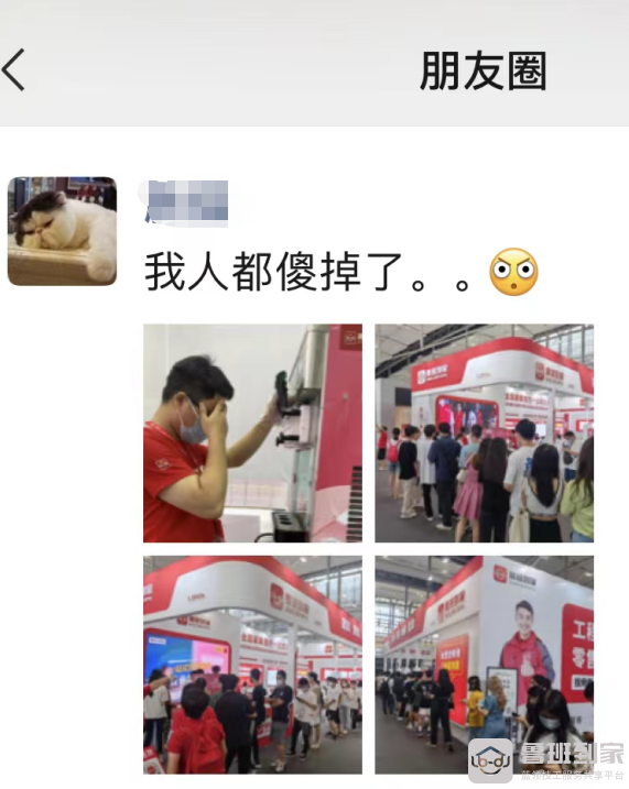 鲁班到家：不是吧？又被围了！