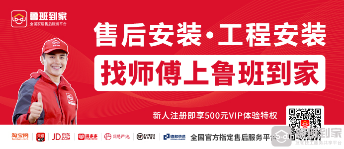 鲁班到家：不是吧？又被围了！