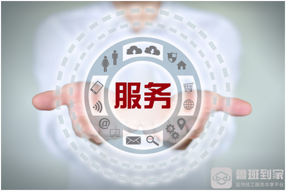 家具售后维修不当需赔偿！鲁班到家为家具行业“最后一公里”服务保驾护航