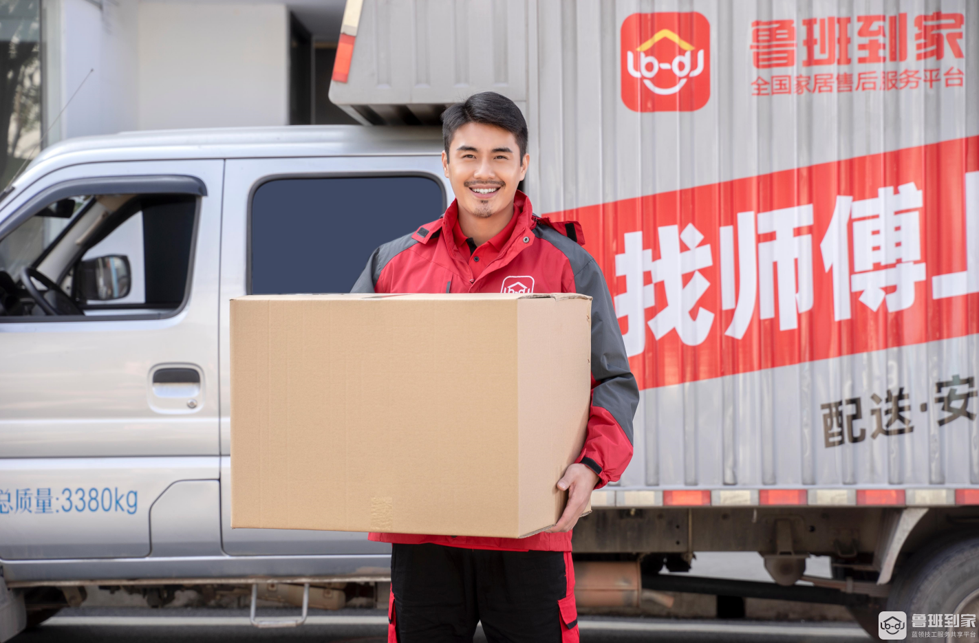 家具售后维修不当需赔偿！鲁班到家为家具行业“最后一公里”服务保驾护航