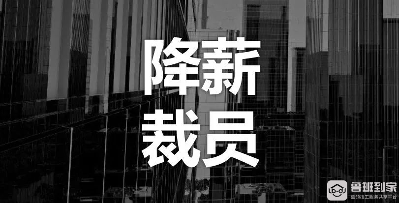 时代的一粒灰落在普通人的头上就是一座山，鲁班到家史师傅的故事