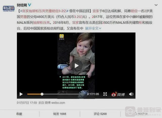 “伤人柜”事件频发？鲁班到家教你一招避免