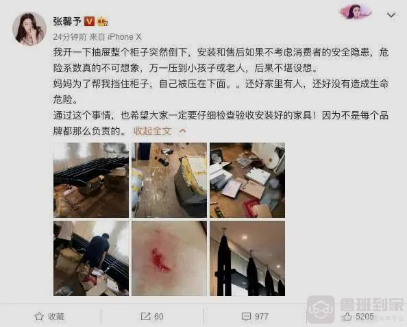 “伤人柜”事件频发？鲁班到家教你一招避免