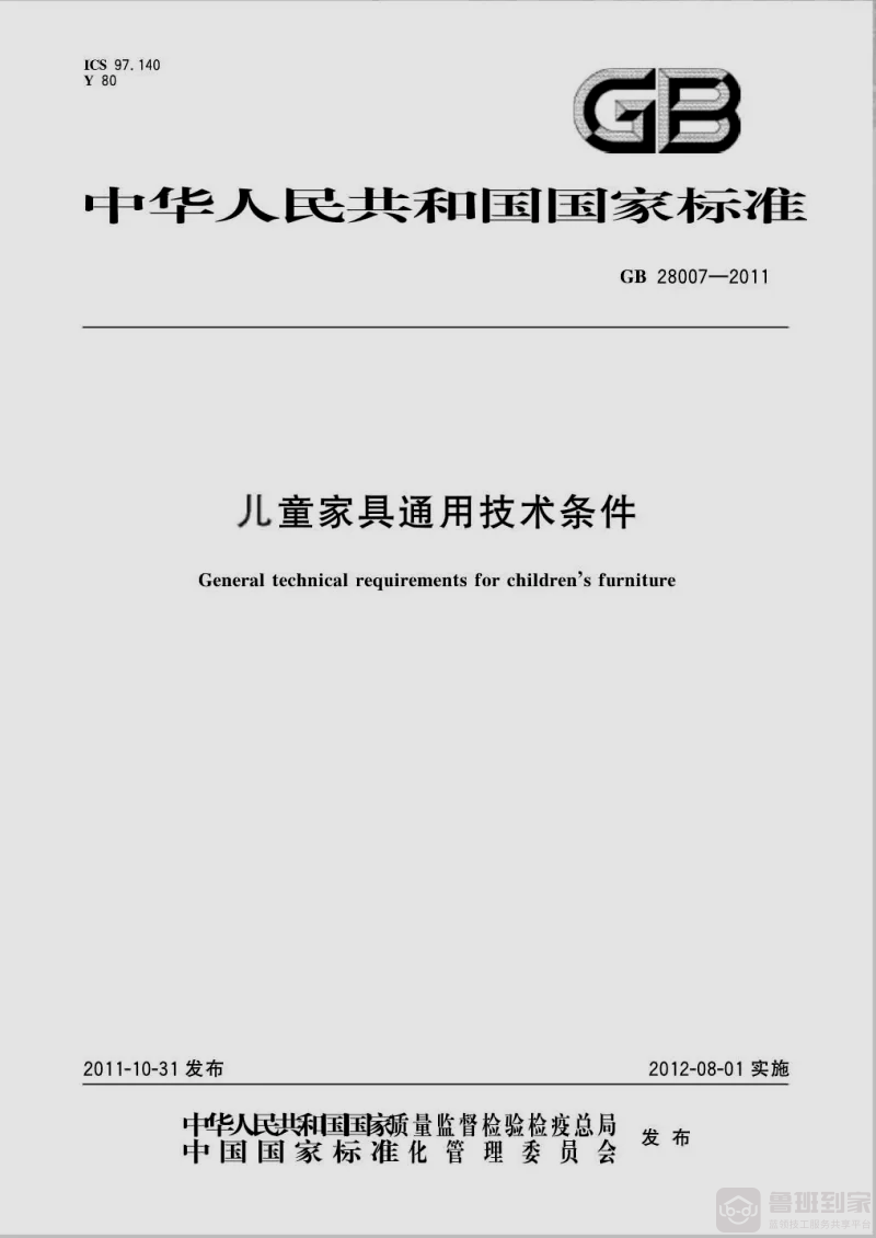 “伤人柜”事件频发？鲁班到家教你一招避免