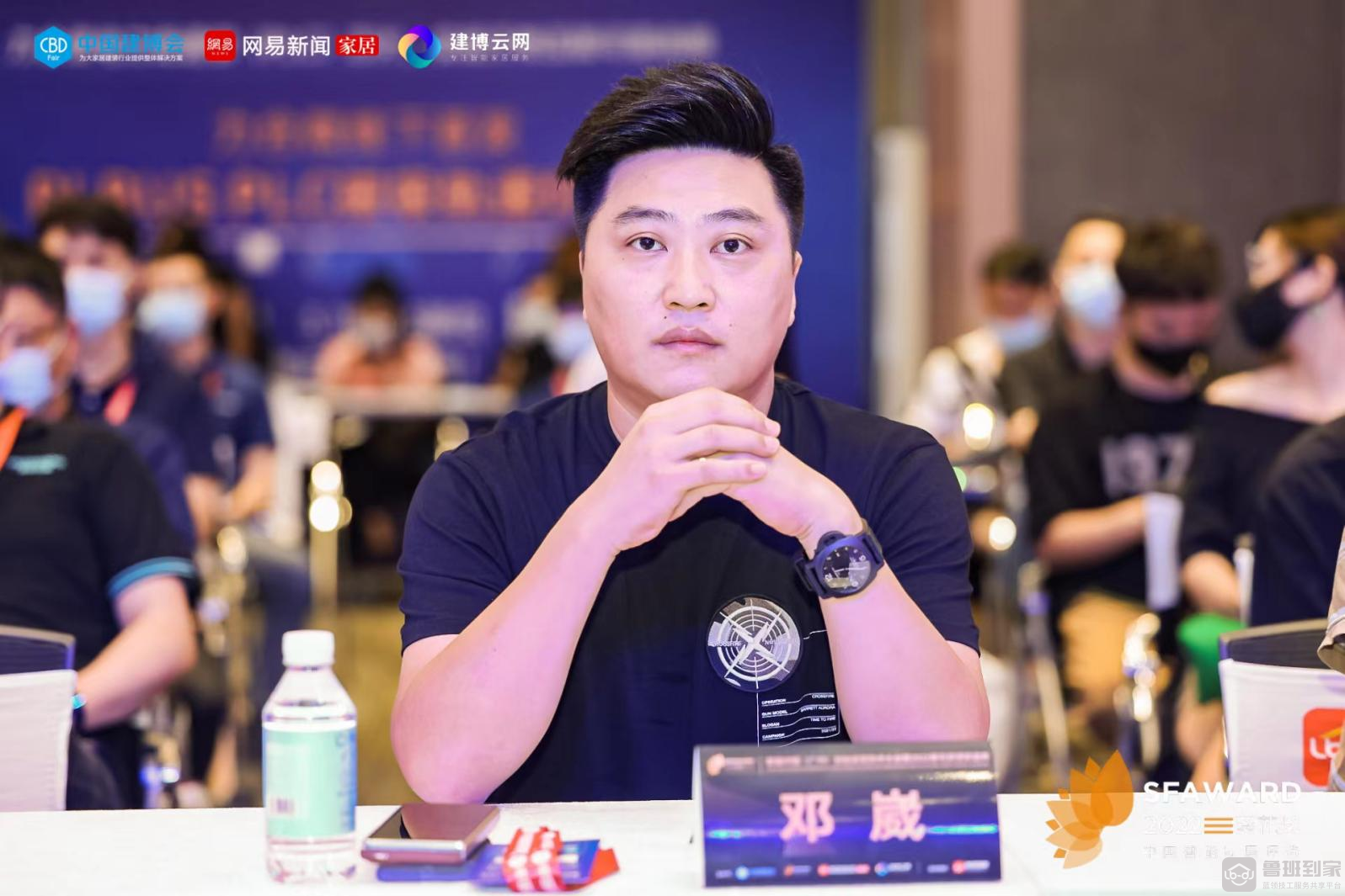 网易专访鲁班到家邓崴：升级数字化售后 赋能智能家居行业