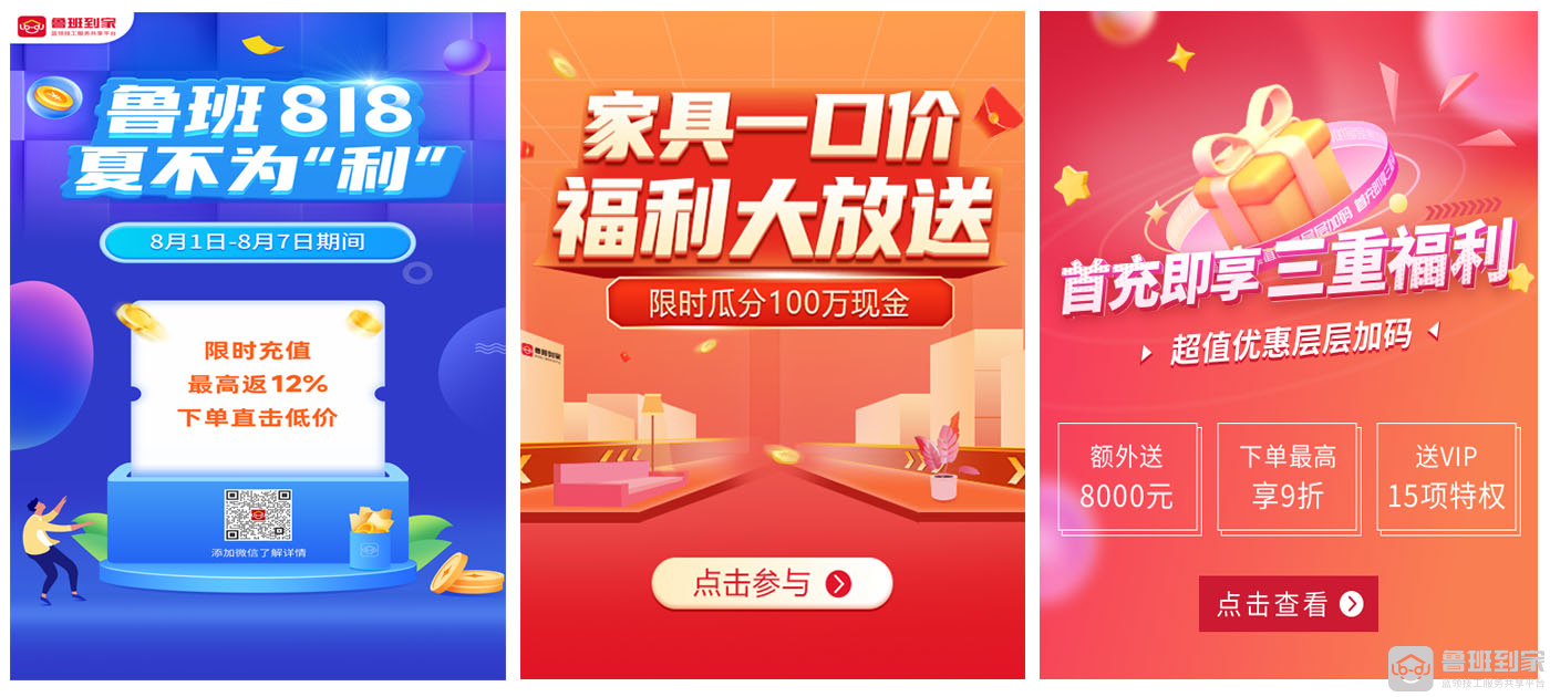 网易专访鲁班到家邓崴：升级数字化售后 赋能智能家居行业