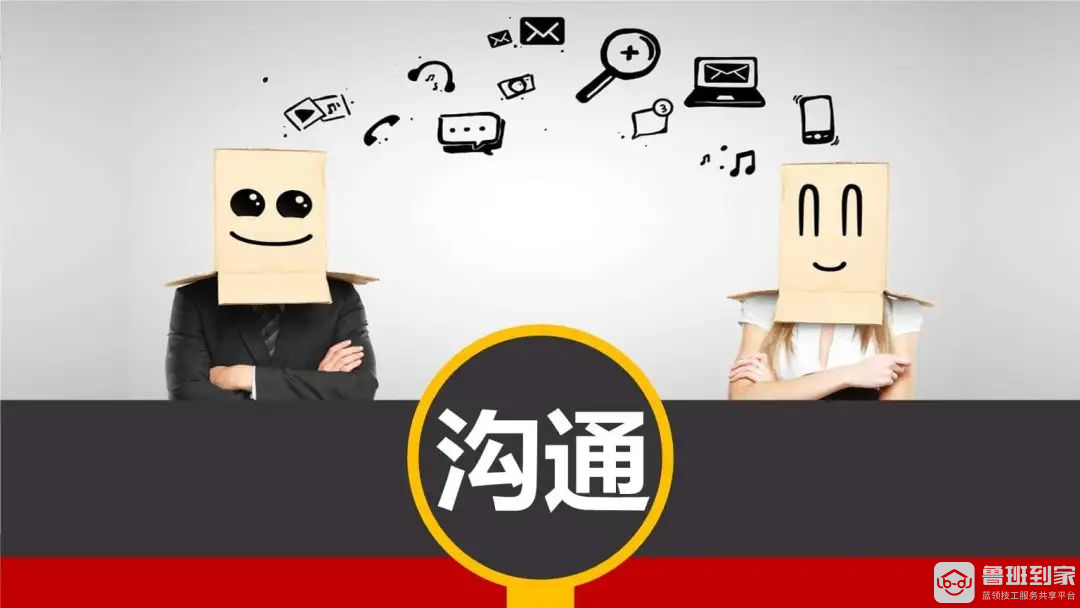 锁具安装沟通不当遭投诉？鲁班到家教你高效沟通