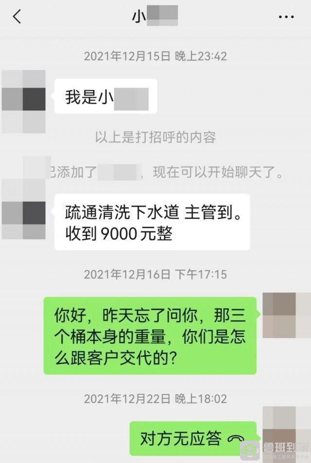 鲁班到家一口价大放送，10亿补贴来啦！