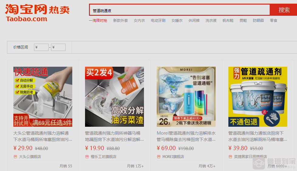 鲁班到家一口价大放送，10亿补贴来啦！