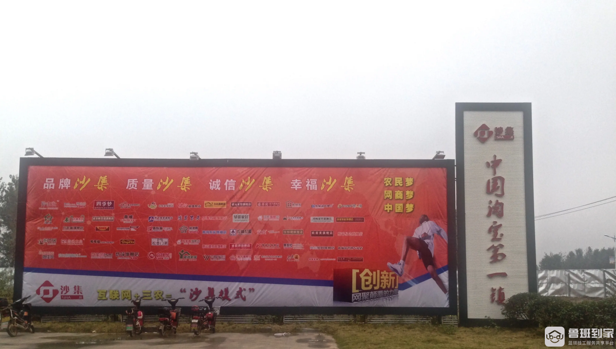 大动作来了！鲁班到家家具品类安装价格下调，家具安装最高降50元!