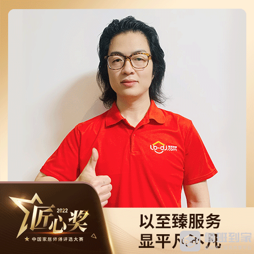 半夜12点接到客户求助电话，鲁班到家朱师傅做出了这样的选择…… 
