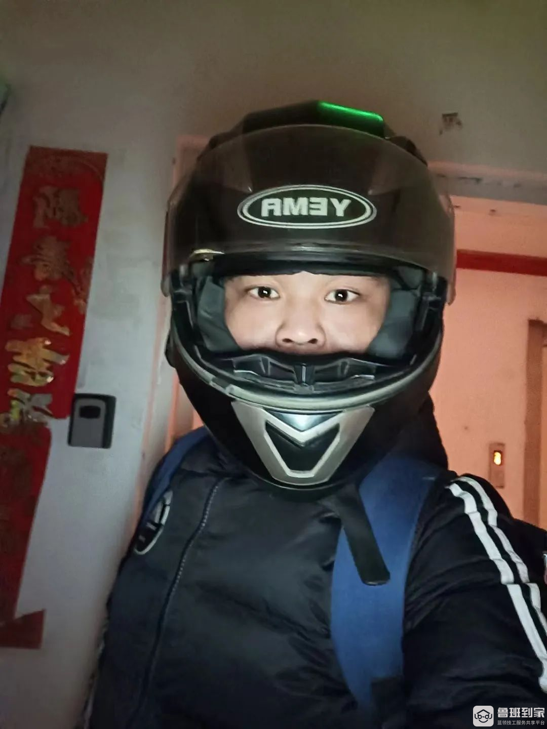 从抑郁症走出来的都是强者！鲁班到家王师傅的故事
