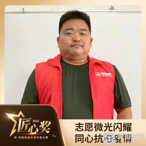 疫情无畏 青春有为——致敬奋战在抗疫一线的王师傅