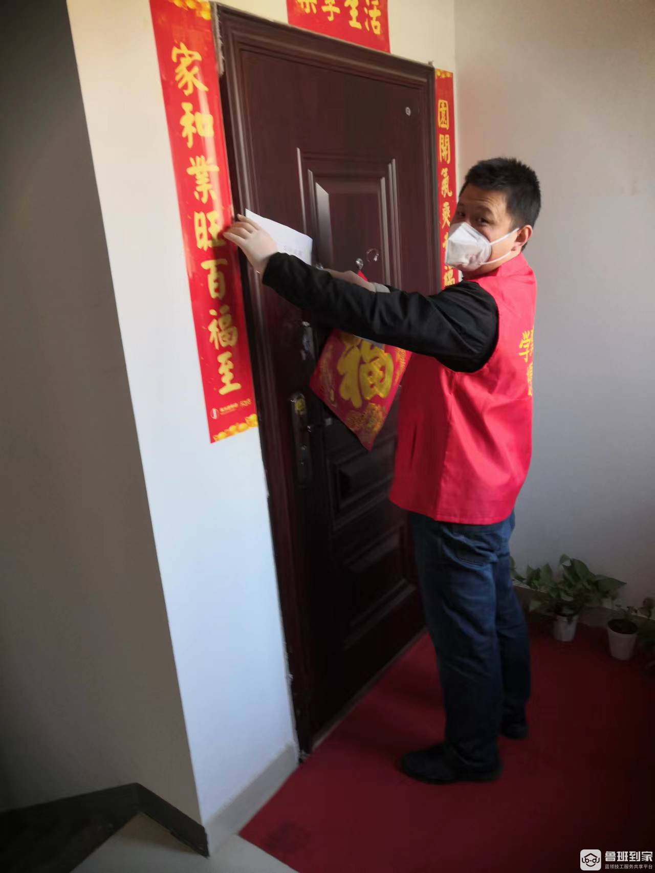 鲁班到家蓝领志愿者“战”疫!带着点点微光温暖他人