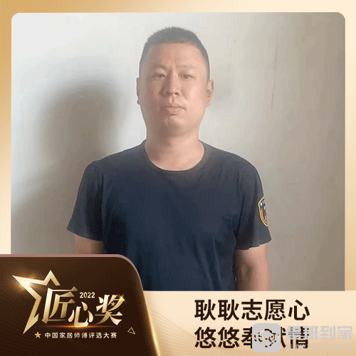 鲁班到家蓝领志愿者“战”疫!带着点点微光温暖他人