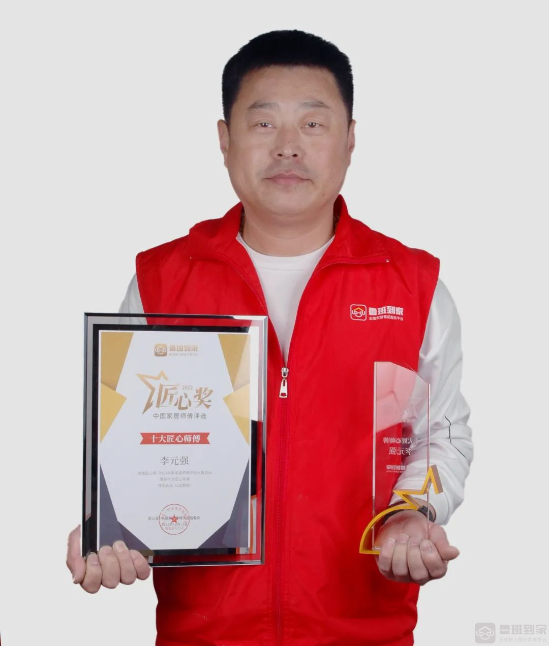 匠心奖！汽修工转行做安装，鲁班到家李师傅带动同乡就业