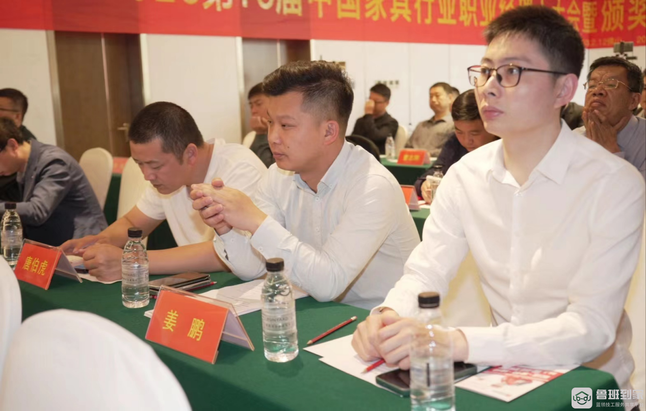 喜讯！鲁班到家斩获“创新服务标杆企业”奖
