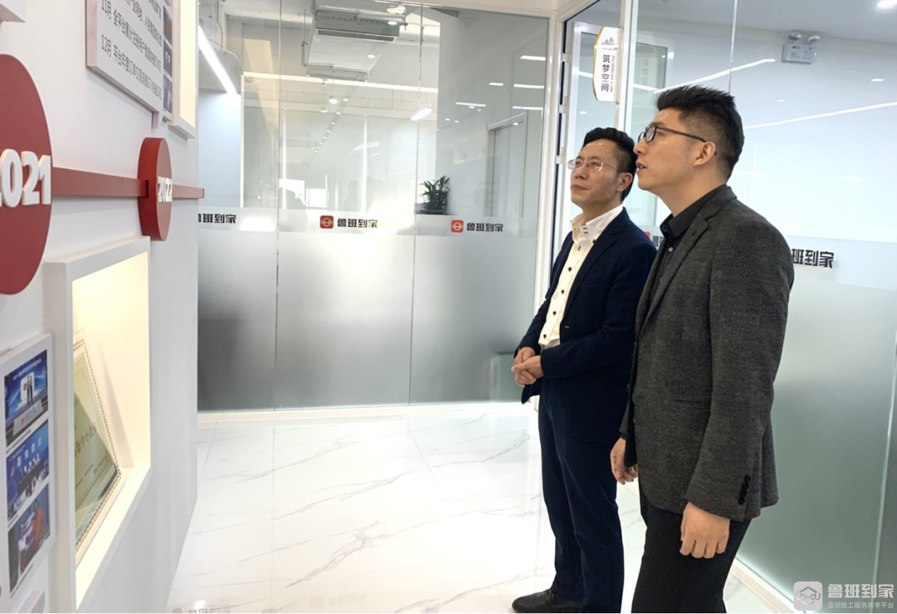 校企合作拓新路！鲁班到家与温州大学研究院达成战略合作