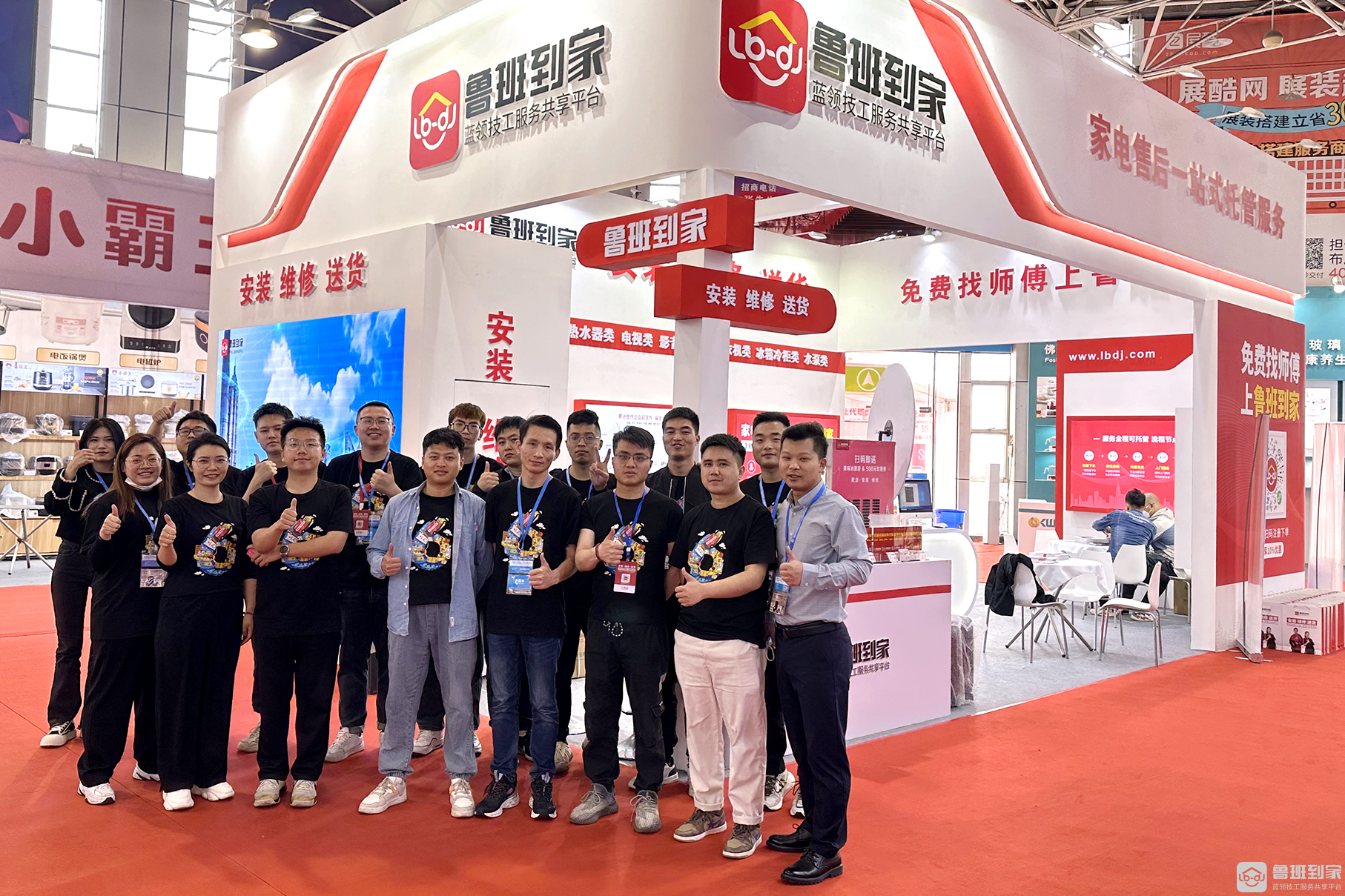 人气爆棚！鲁班到家亮相黄圃家电展，正式启动城市服务中心加盟项目