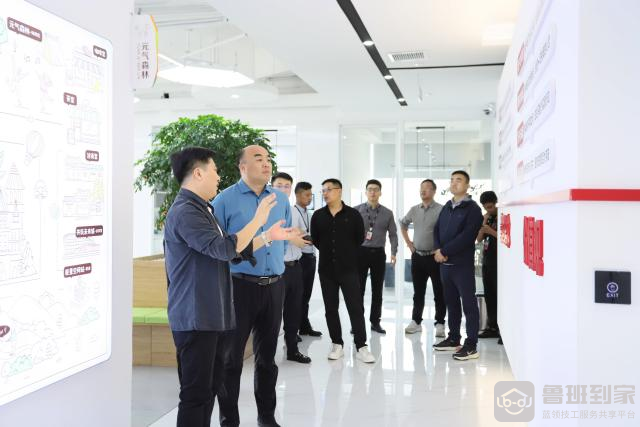 徐州市沙集镇领导一行组团考察鲁班到家，共探区域数字化服务新方向