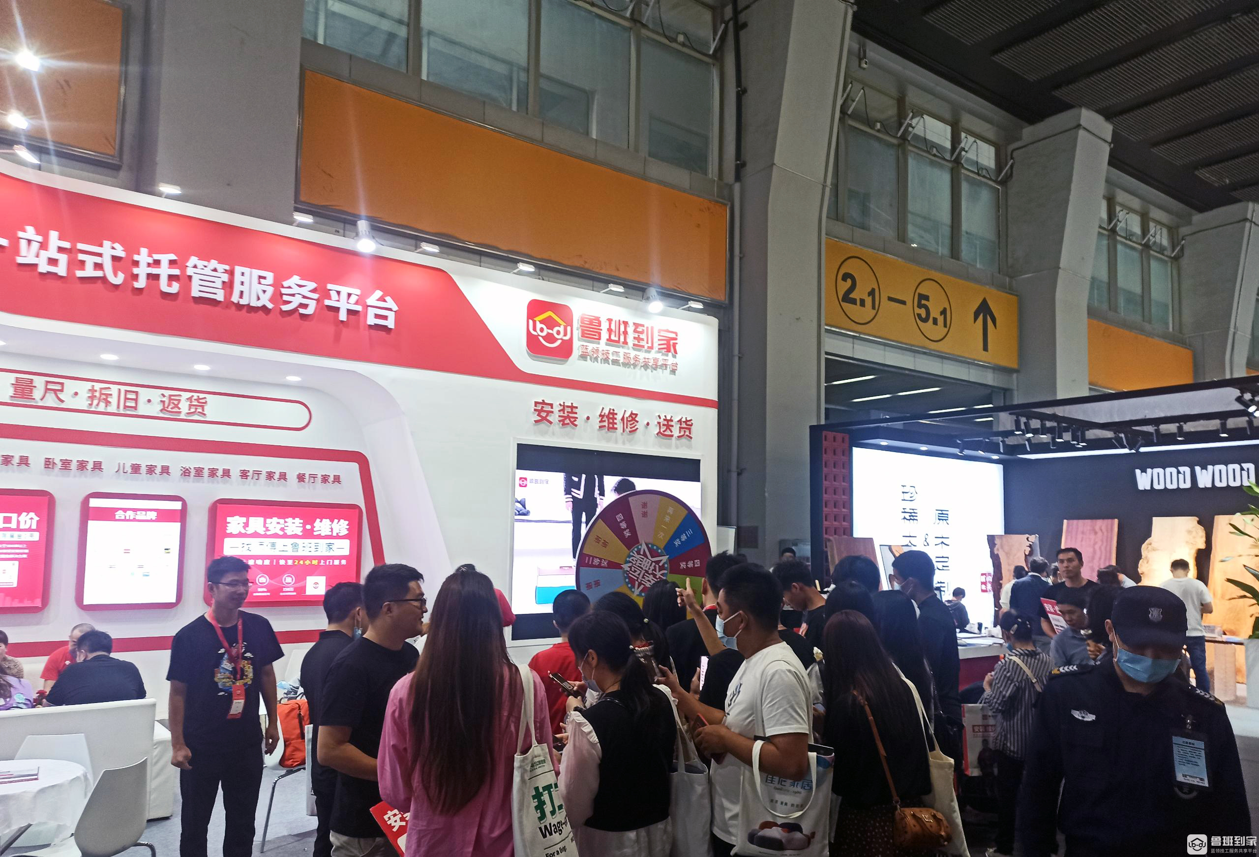 第51届中国家博会盛大开幕，鲁班到家“专享一口价”“城市服务中心”亮相展会