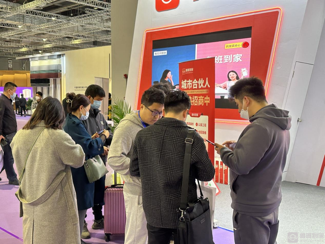 亮相魔都！鲁班到家携全新一口价与您相约中国上海建博会