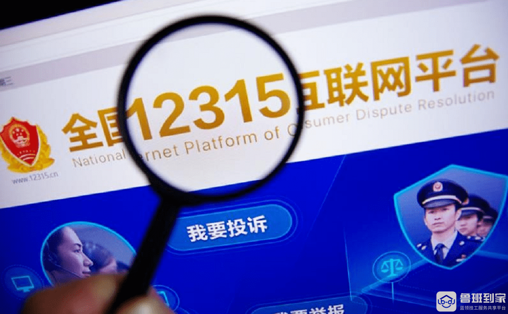 鲁班到家三重福利来袭，助力企业告别五一售后危机