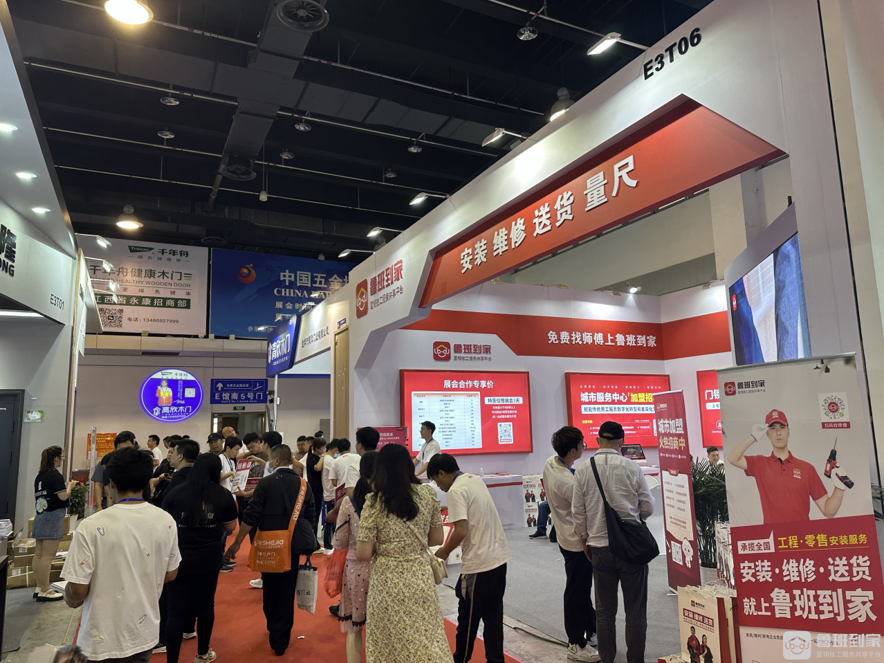门博会专属一口价引围观！现场签约不断,鲁班到家实力吸睛!