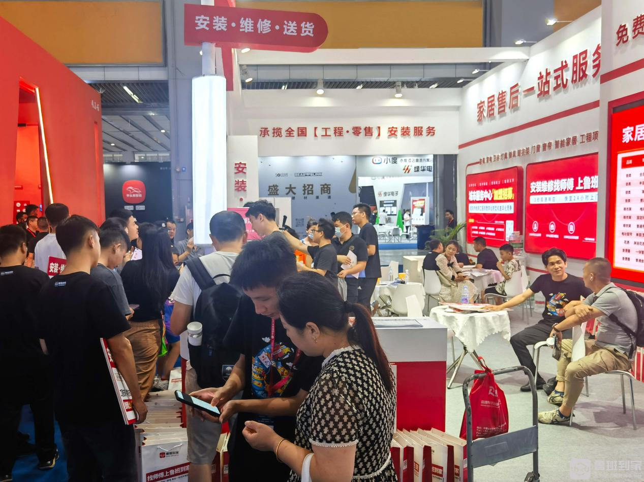 广州建博会,鲁班到家