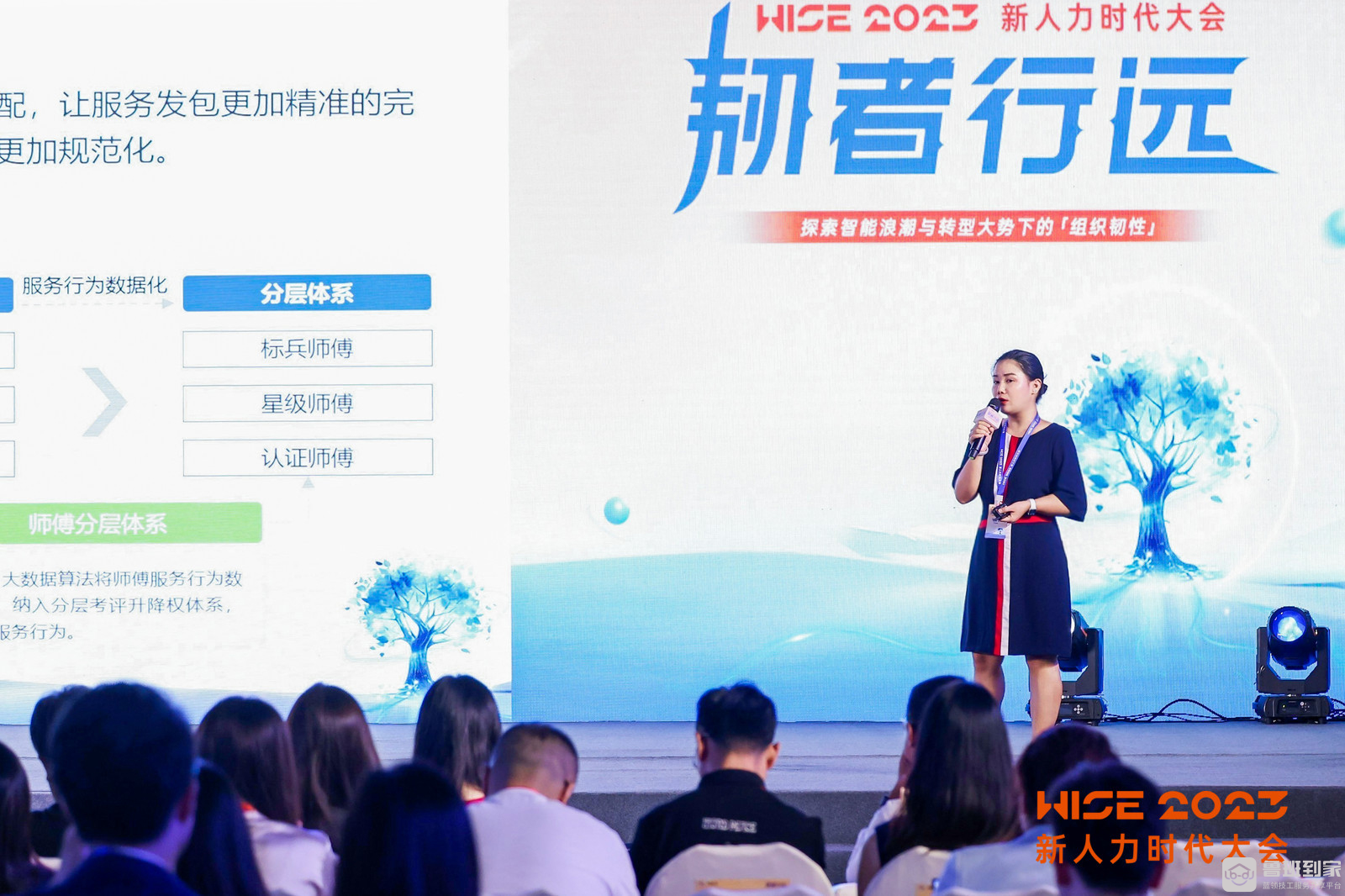 鲁班到家邓春丽