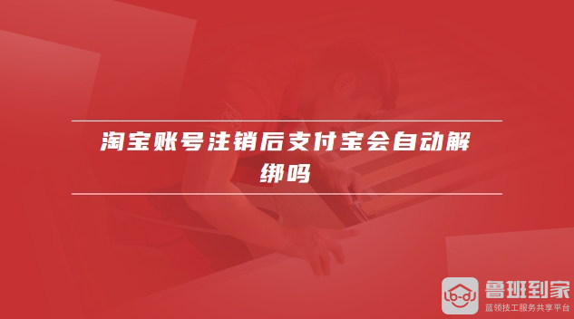 怎么改淘宝支付密码_密码支付淘宝改了怎么办_淘宝支付密码更改
