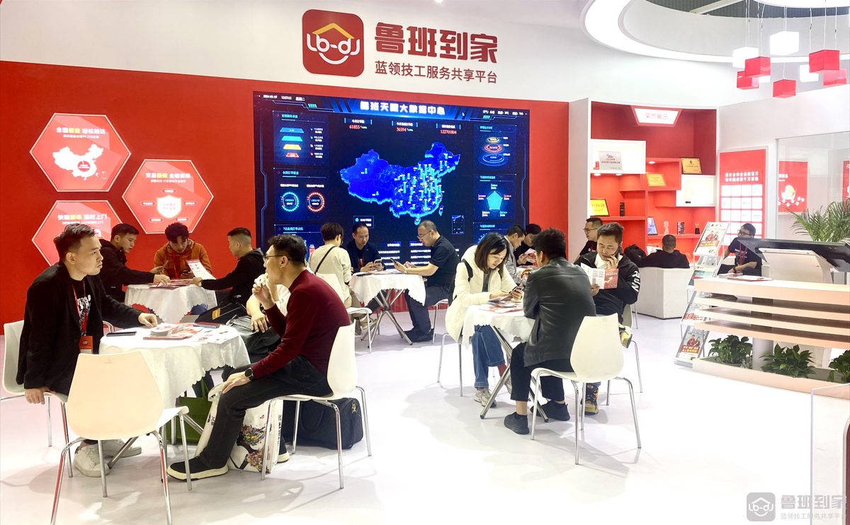 中国家博会（广州）