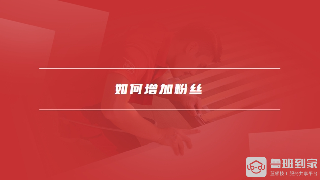 抖音点赞多有什么用