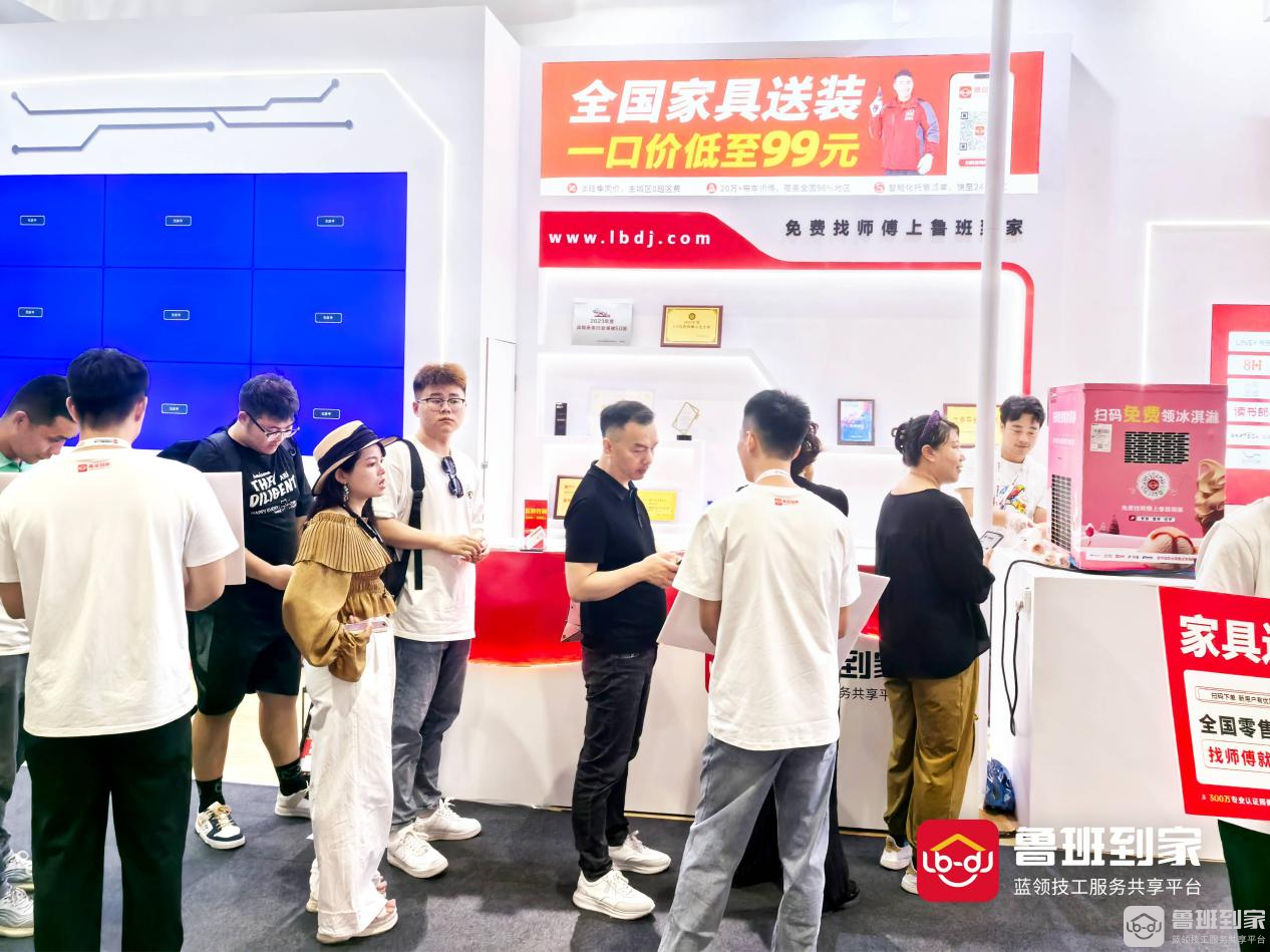 第54届中国上海国际家具博览会