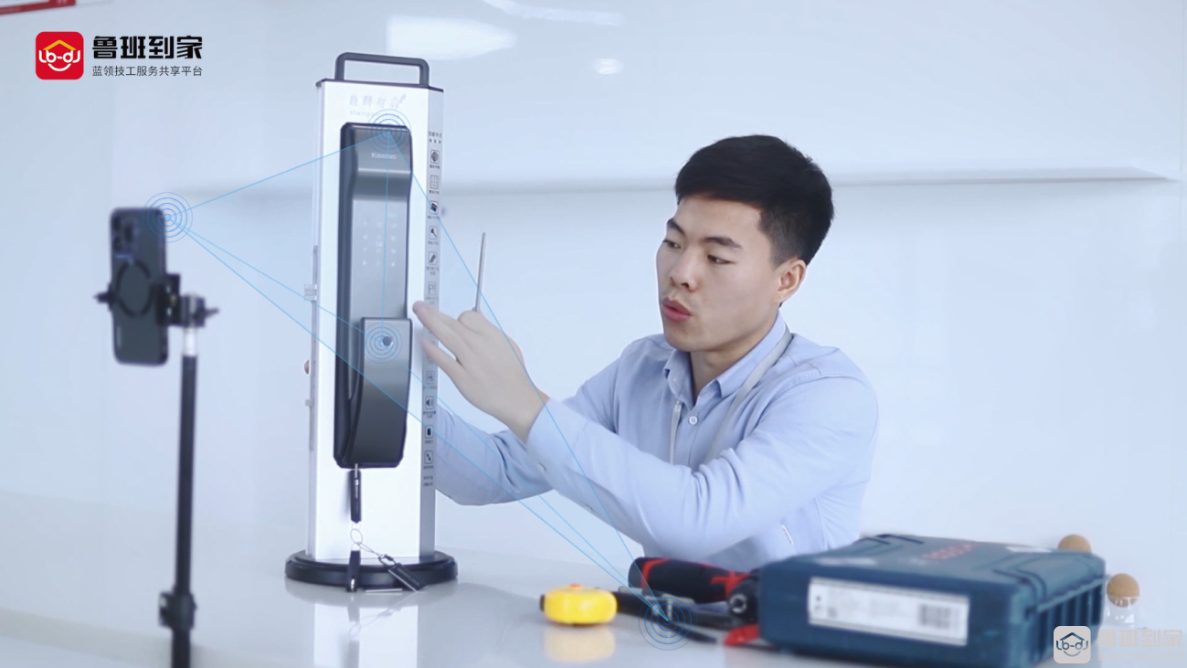 第四届鲁班到家匠心奖评选完美收官，三千蓝领师傅竞逐巅峰荣耀