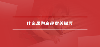 家具安装公司